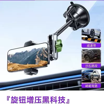 Car-Mounted Shooting Bracket for Vehicle-Mounted Two-In-One Powerful Suction Cup Multi-Angle Adjustable Aluminum Alloy Clip Bracket