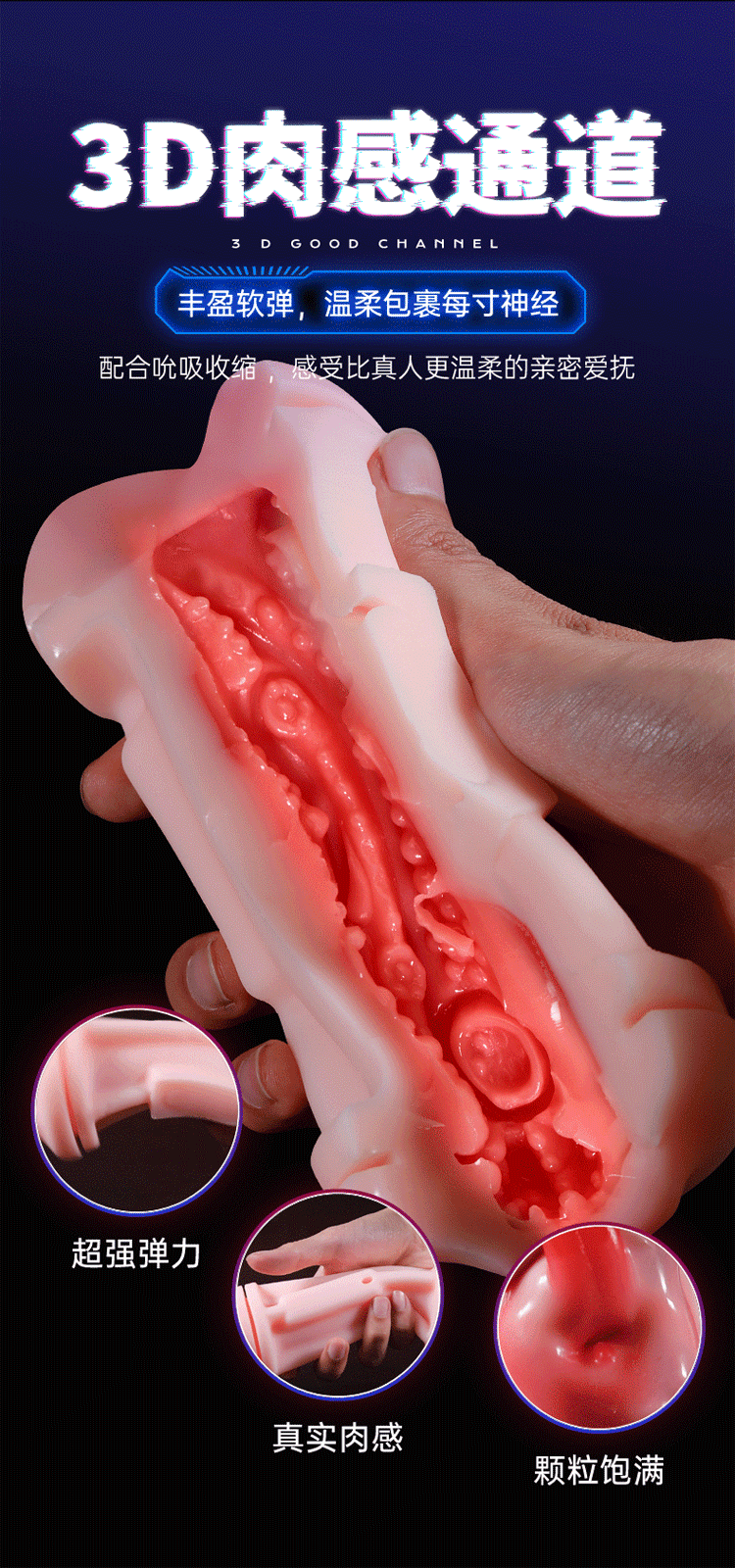 Automatic Male Masturbator with Vibration, Suction and Sound, TPE Sleeve, APP-Controlled Adult Cup — detail image 9