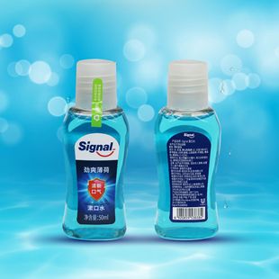 Signal Jieno Mouthwash 50ml Travel Size Mouthwash Hotel Mouthwash Disposable Mouthwash