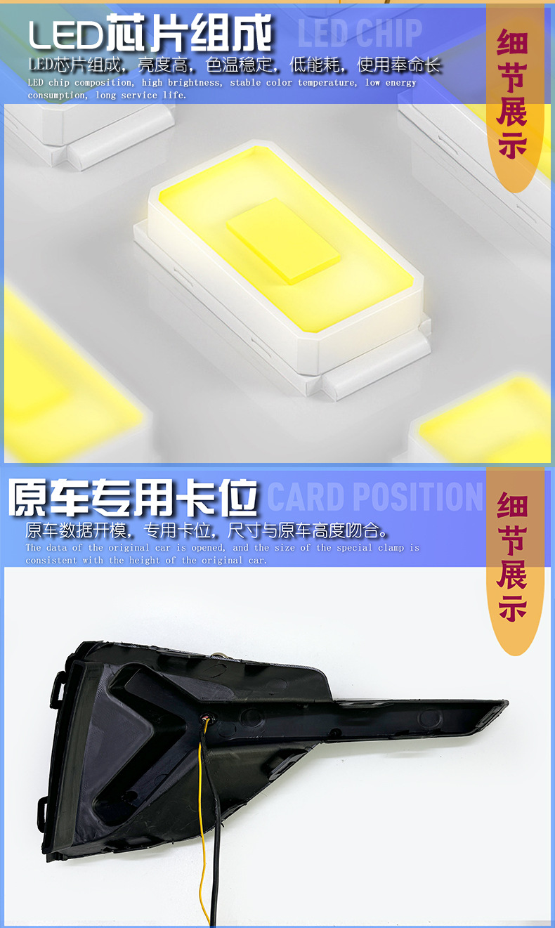 For Geely Boyue 18-21 LED DRL Proton X70 Rear Bumper Light