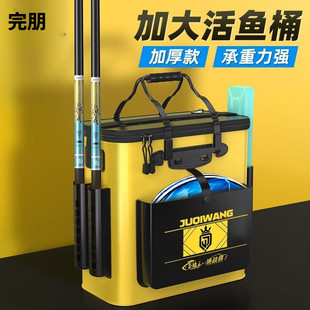 Portable Live Fish Bucket Fishing Box Fish Box Large Capacity Thickened Fish Protection Bucket Integrated Multi-Functional Fishing Bucket Folding Fishing Gear