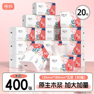 ��������4�ӳ鼈400��20������Ì������伈���ͽ����l����һ����