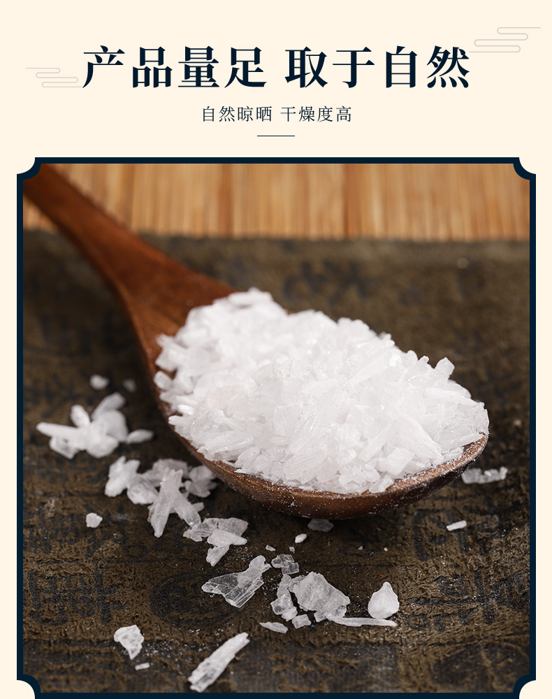 Shi Gao Granules (Gypsum Fibrosum) — Raw & Calcined Chinese Herb, 500g quality and texture