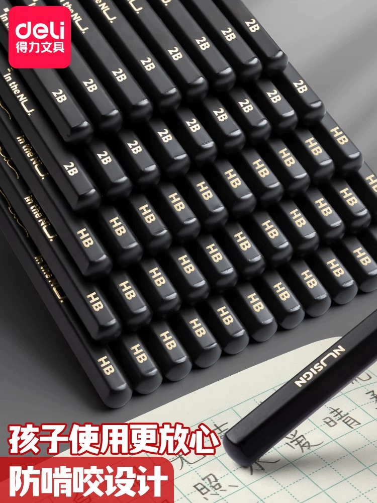 Deli New Sai Черный деревянный карандаш графит 2B карандаш HB карандаш для учащихся начальной школы первый класс второй класс для детей