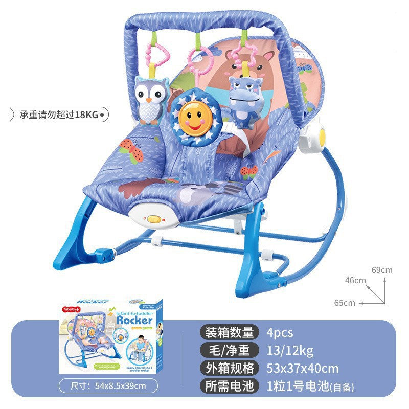 Juguetes para bebés recién nacidos Baby Rocking Chair Baby Toys