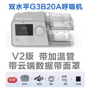 ȫ�Ԅ��pˮƽ�����Cg3b20a�t�ü����÷Κ��[˯�ߴ������ֹ����