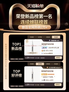 Ultrasonic Dental Scaler Dental Calculi Removal Artifact Household Electric Dental Cleaner Teeth Cleaning Dirt Removing Tartar