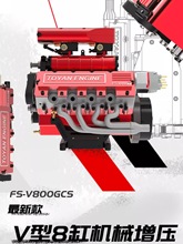 拓阳发动机V8汽油版机械增压模型玩具甲醇燃油组装全金属拼装引擎