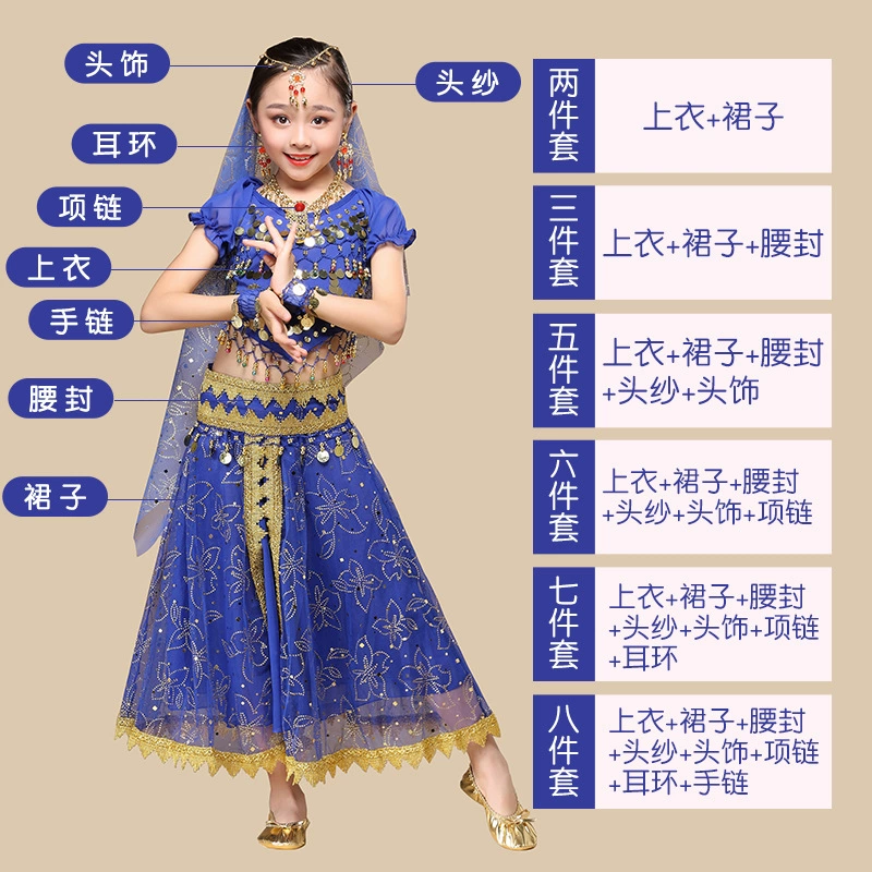 Костюмы belly dance Huayu, детские индийские сценические костюмы, костюмы Xinjiang, народные танцевальные костюмы