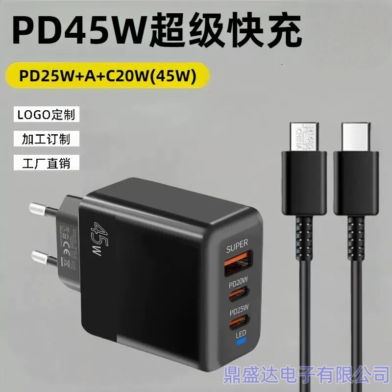 Cross-Border New 45W Full-Protocol Multi-Port Charger Type-C+Usb Fast Charging Suitable for Apple Pd20W Charging Head