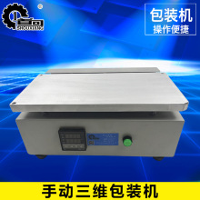 ����Cе �քӟ��а��b�C����˰��b�C��͸��Ĥ���S���b�C