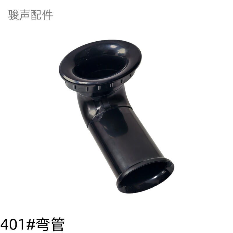 401 # Bent Pipe Manufacturer Direct Sales Wholesale Audio Bass-Reflex Tube Sound Guide Tube Air Vent Subwoofer Accessories
