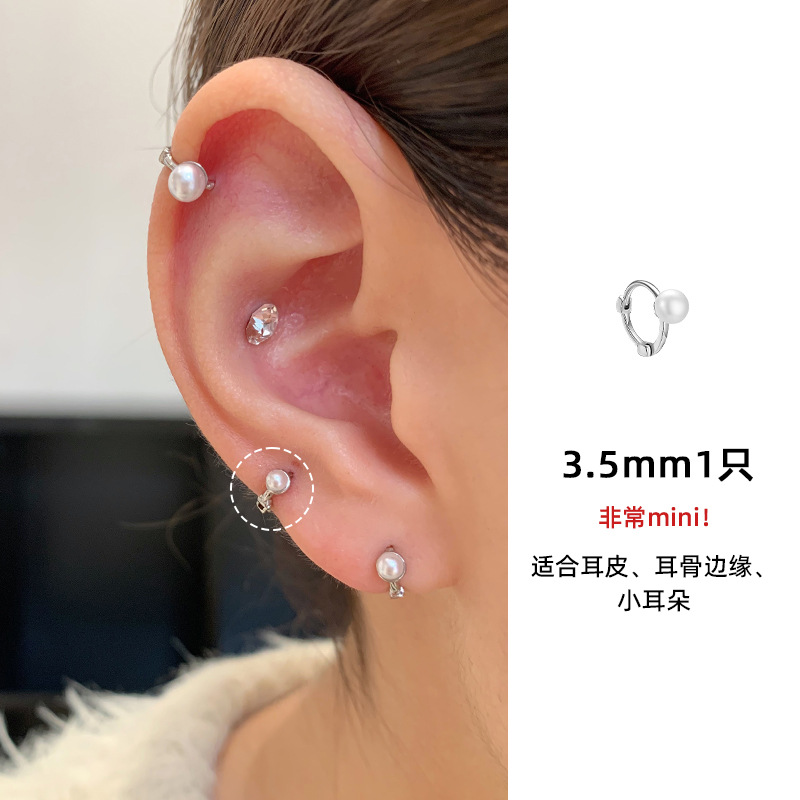 3.5mm 실버 1개 [거대 소형]