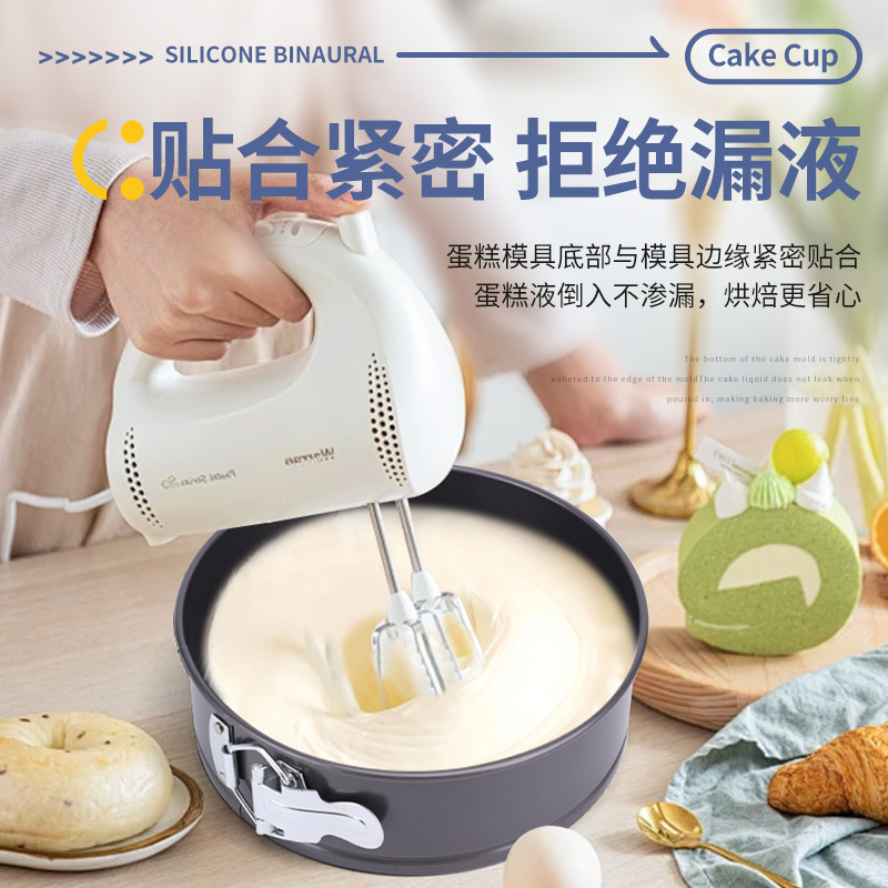 跨境479英寸不沾带扣活底全套圆心方烘焙不漏蛋液易脱模烤盘工具|undefined