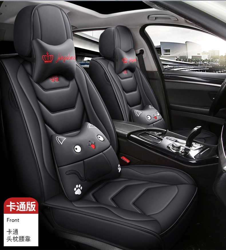 New Car Seat Cushion, Universal for All Seasons, Five-Seater Seat Cover, All-Inclusive, Full Leather Car Seat Cushion Manufacturer Wholesale Export