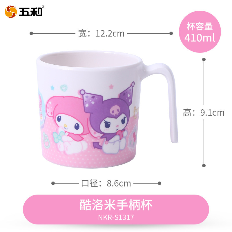 三丽鸥儿童喝水杯HelloKitty牛奶杯家用防摔带盖直饮杯幼儿园杯子|undefined