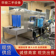清洗机大型塑料筐蔬菜筐清洗风干机器设备4米二手清洗机周转筐