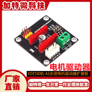 3D��ӡ�C 42���M늙C�����Uչ�� 8825/A4988