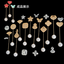 Ӣ�|�ƷDIY ���\��ᘵ��Ў��w ���L�ػ� �N��ˇ̥�� ������