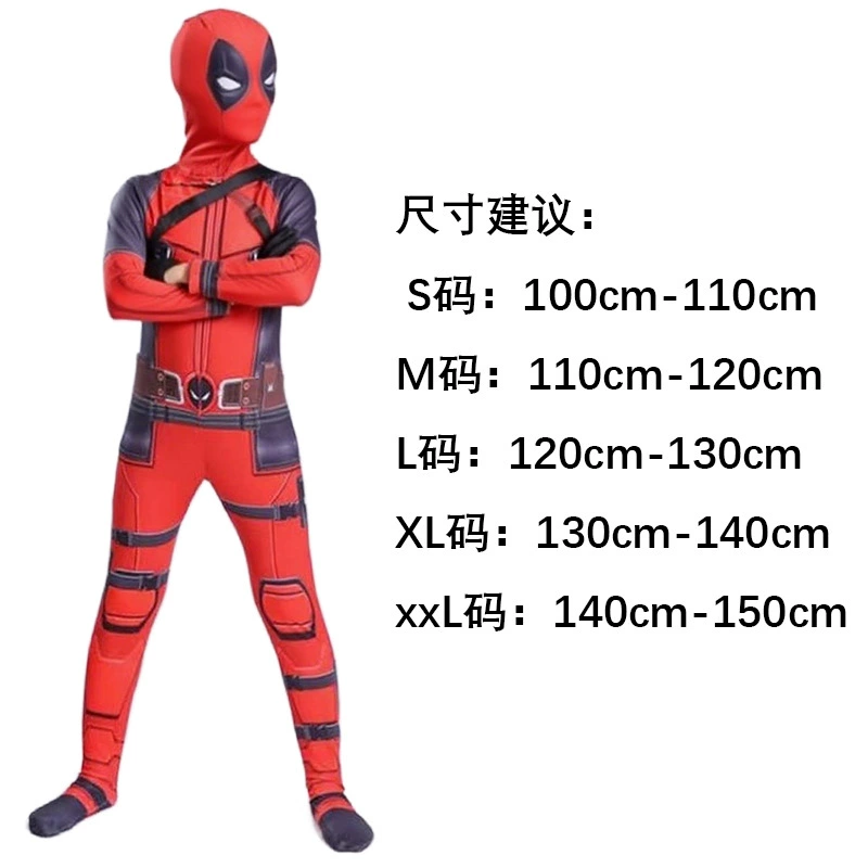 Children's suit, tight, cosplay, halloween, graduation party