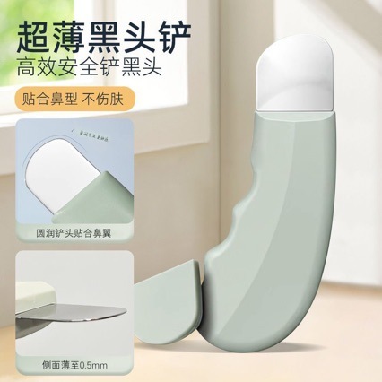 美容院专用手动铲毛囊神器清洁去黑头粉刺铲皮机脸部美容家用神器|undefined