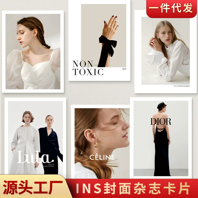 [ins网红单张卡片 模特手拿服装店挂拍照道具直播摄影背景杂志封面]
