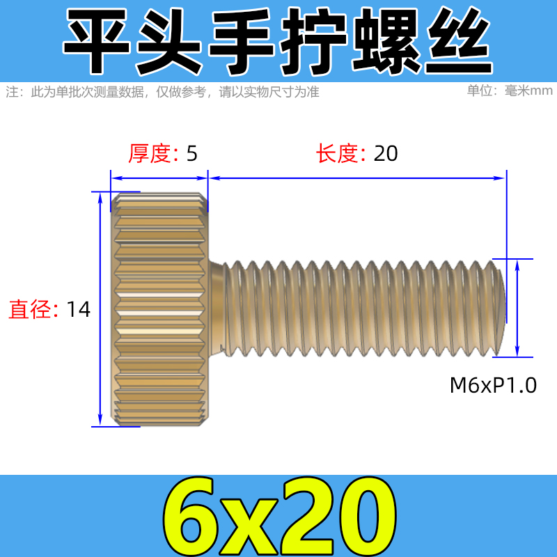 CZ hardware latón cabeza plana moleteado tornillo de rosca manual tornillo de una sola capa perno de ajuste de cabeza grande redondo M3M4M5M6 image 24