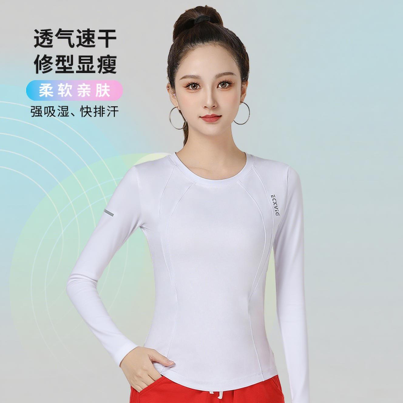 2526 Top Square Dance Clothing Gymnastics Team Uniform Sports Fitness Suit Sports Long Sleeve Casual Breathable