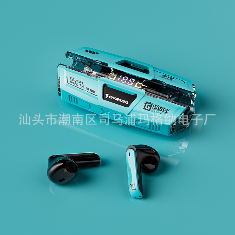 GM40入耳式无线蓝牙耳机游戏智能降噪超长续航无延迟私模立体声|undefined