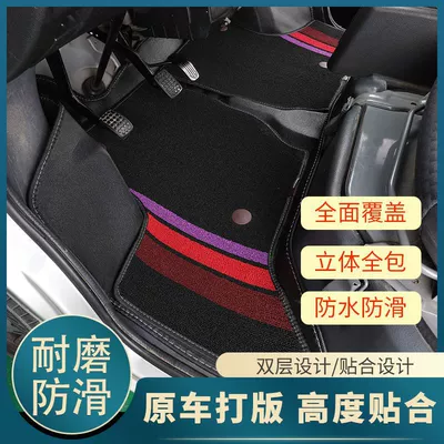 Wuling New Light S6391 Single Row 6388 Double Row 6389 Front Row 6390 Light Package Double Layer Leather Floor Mats