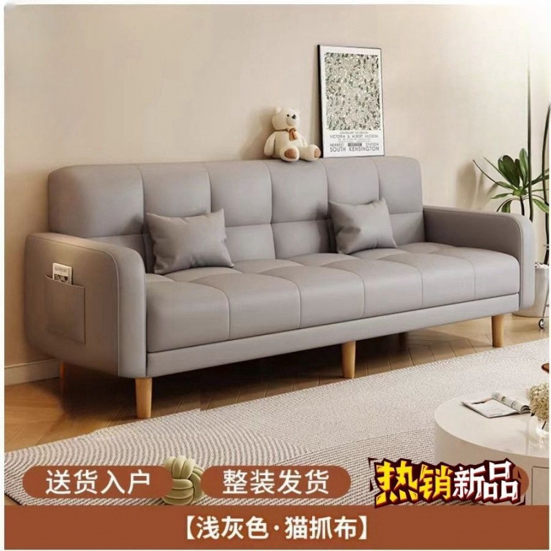 简约现代可折叠沙发床多功能一体两用客厅卧室简易出租屋用小户型|undefined