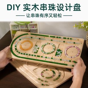 ��ľ�錚�̶ȱP:DIY��ʽ�ֹ�������в��|����