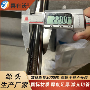 201���P���ƷС�A�� 304�Ӻ��ۯB�μҾ�֧�ܹ�����6�׬F؛����