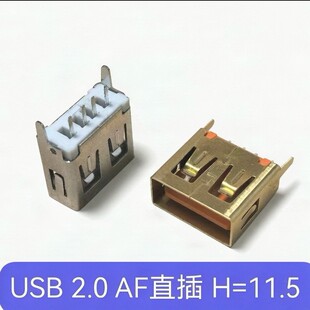 USB AF2.0ĸ�� 180�Ȳ�� 11.5MM ֱ߅ֱ�_ ��ɫ�zо