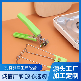 Customized Street Stall Supply Anti-Scalding Artifact Silicone Heat-Insulating Gripper Kitchen Helper 304 Durable Plate Clip Pot Lid