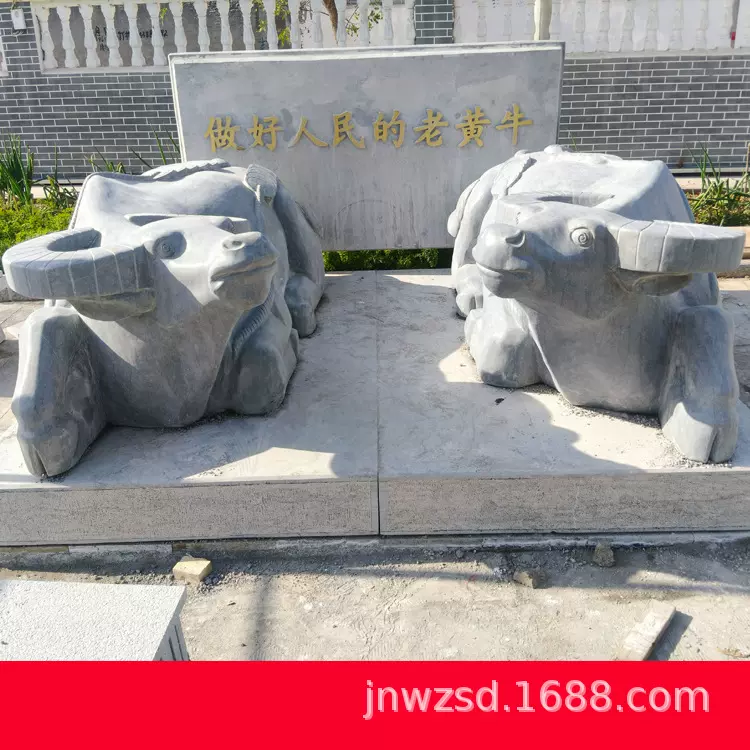 各种景观雕塑摆件定制石雕老黄牛图石刻元宝造价源头厂家物美价廉