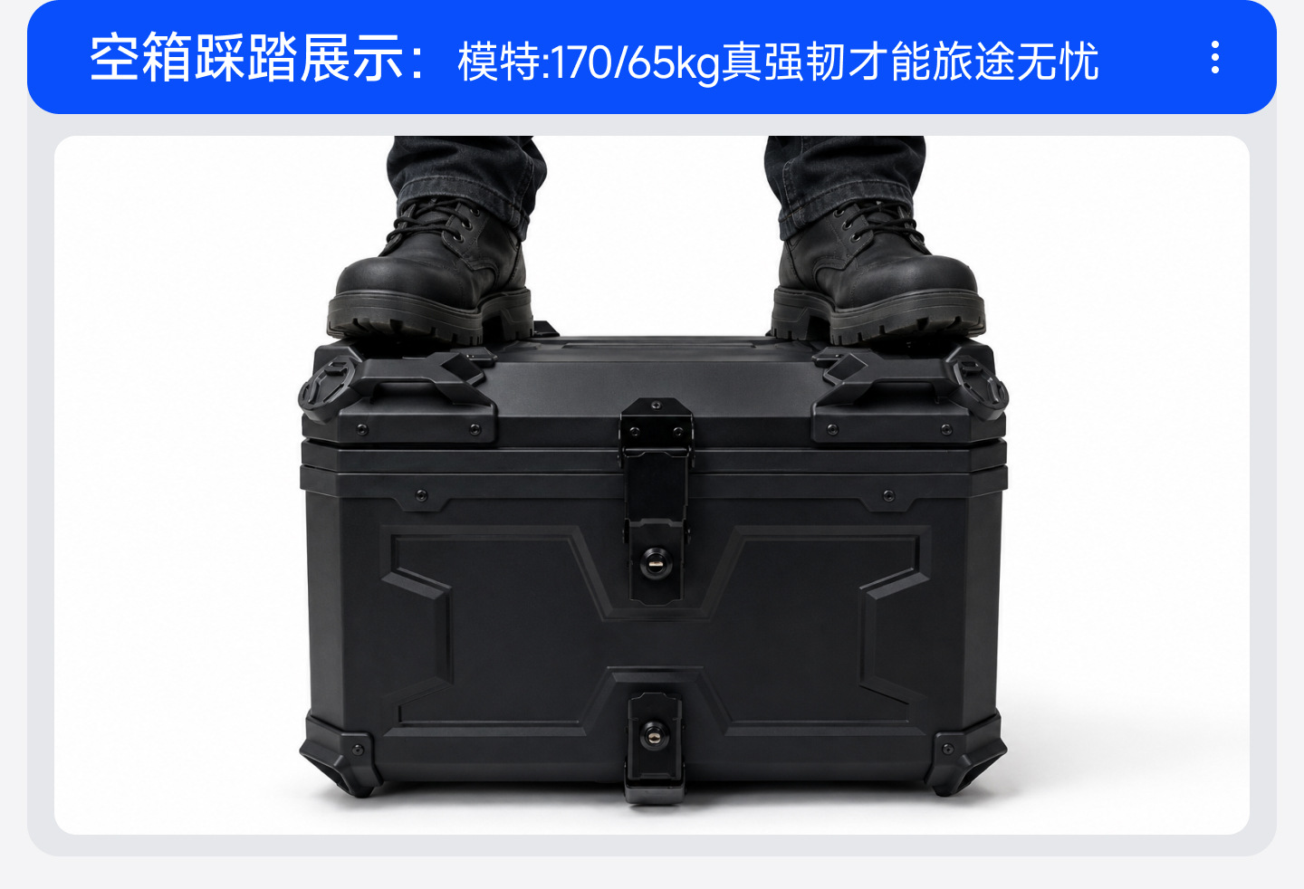 Motorcycle Universal Trunk X Model 45L 55L 65L Non-Aluminum Alloy Pp Rear Trunk No.9 Abs Tool Box