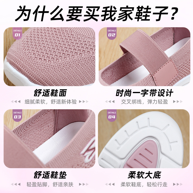 Zapatos de Mujer, Zapatos Versátiles para Mamá, Zapatos de Mujer de Malla Transpirable, Zapatos de Mujer Cómodos y Ligeros, Venta Directa de Fábrica, Venta al por Mayor Transfronteriza