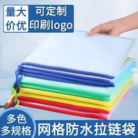 文件袋;文件夹;资料册