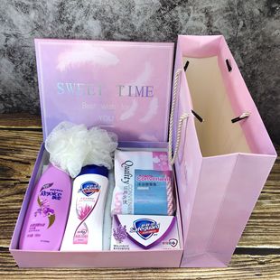 Government Unit Employee Toiletry Welfare Set Business Care Gift Box Corporate Event Care Gift Set