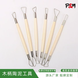 画笔;毛笔;调色用品