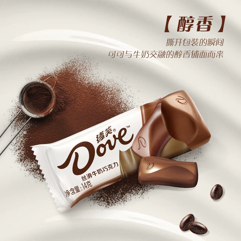 Mars Silky milk chocolate sharing bowl 252g sweet snack candy gift holiday group purchase welfare New Year goods
