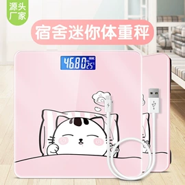 体重秤;手提秤;计价秤