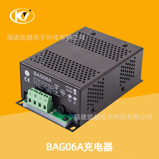 BAG06A���Ͱl늙C�ƿ��������BAC06A�_�P����늳�6A12V 24V