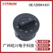 1Z0941431 适用于大众斯柯达汽车大灯开关雾灯前照灯调节组合开关