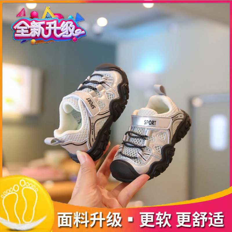 실버 업그레이드 버전 # 부드럽고 통기성이 좋은 원단 #