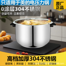 ��������IH��ѹ����5L�ߵ��Ӻ�304������ڵ���Ϳ��MY-HT5077P/13