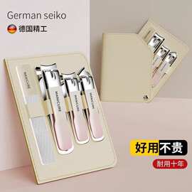 指甲钳套装家用修剪指甲工具男女通用指甲剪外出便捷指甲刀全套