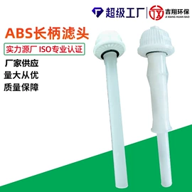 曝气设备;污水处理设备;填料