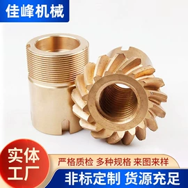 通用配件;液压接头;蜗轮